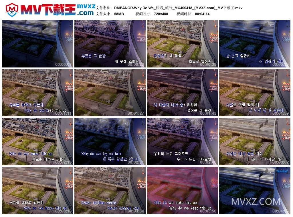 DMEANOR-Why Do We_韩语_流行_MC400418